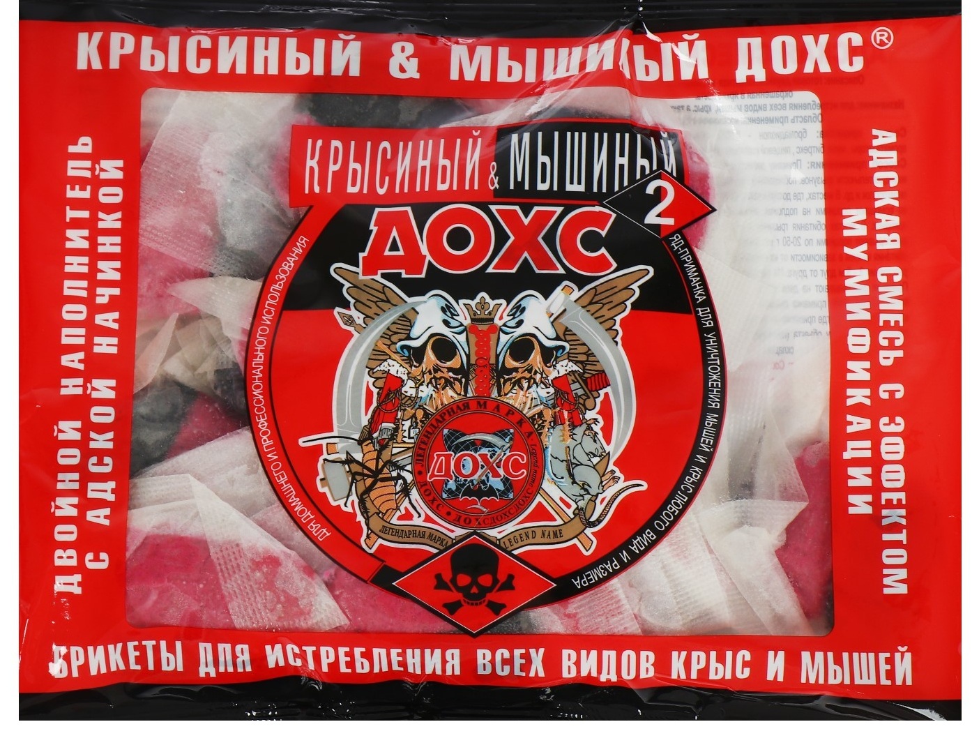 Тесто-брикет от крыс и мышей со вкусом мяса 200г ДОХС (1/50шт)